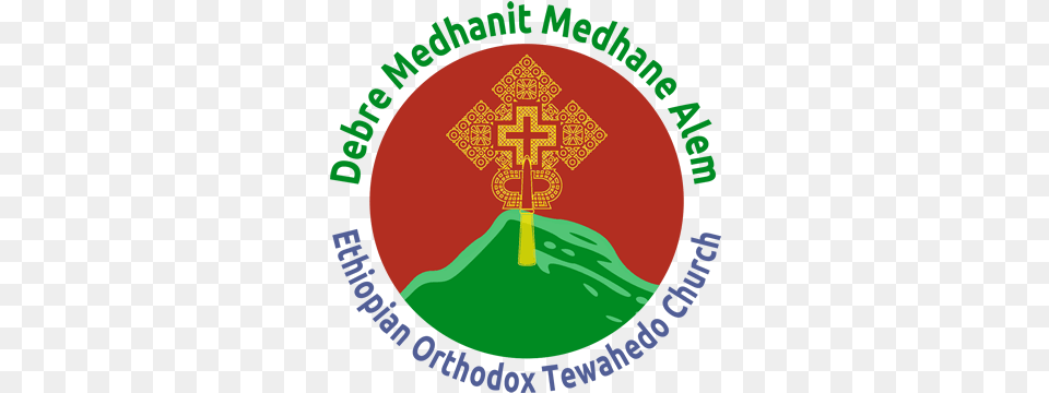 Ethiopian Orthodox Tewahedo Church Ethiopian Orthodox Church, Logo, Cross, Symbol, Emblem Png