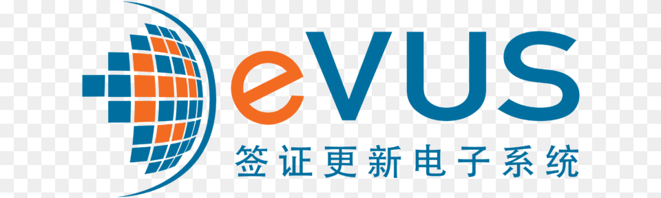 Evus Logo Pantone Color Chinese China Visa, Text Png Image