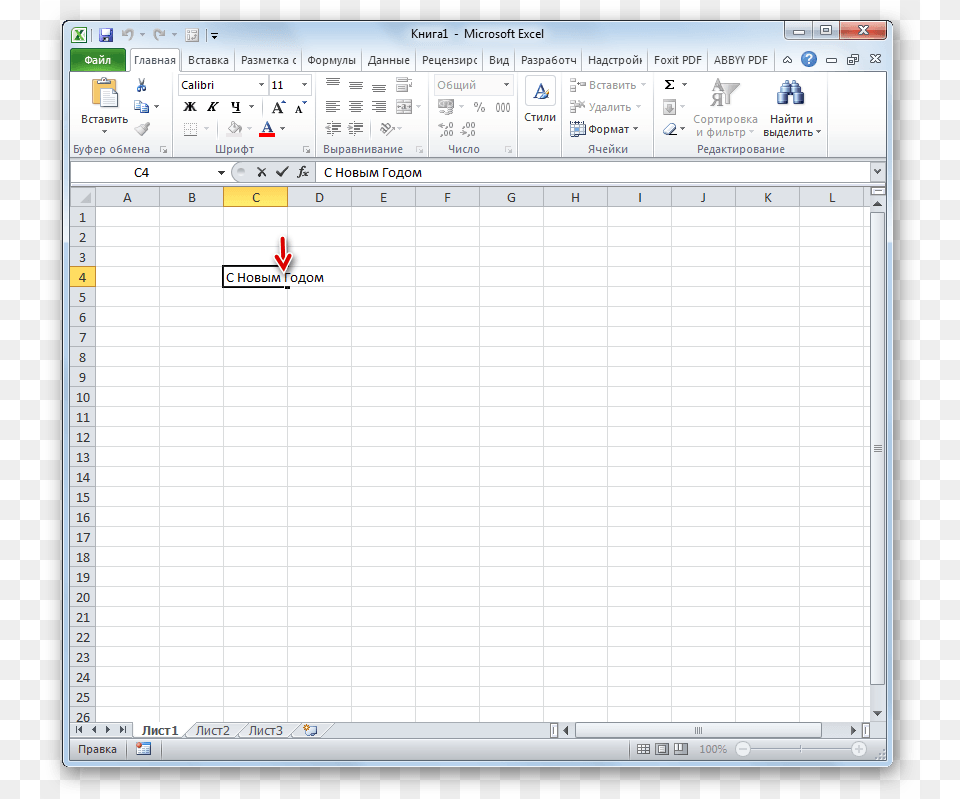 Excel 2010, Text, Computer Hardware, Electronics, Hardware Free Transparent Png