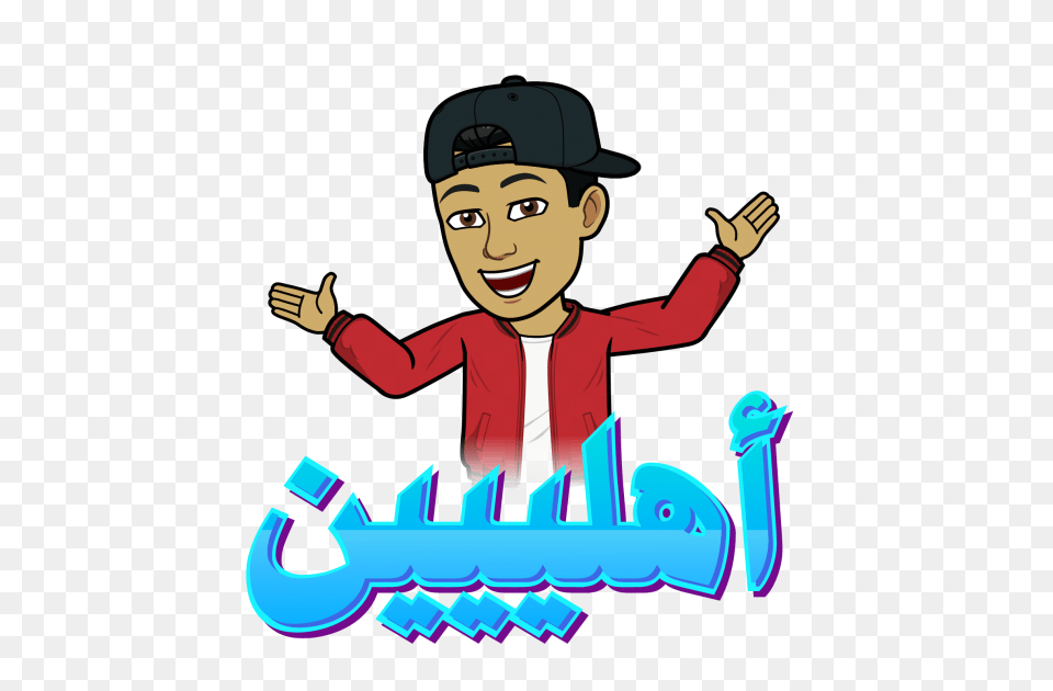 Express Yourself With New Arabic Bitmoji Stickers, Person, Face, Head, Logo Free Png Download