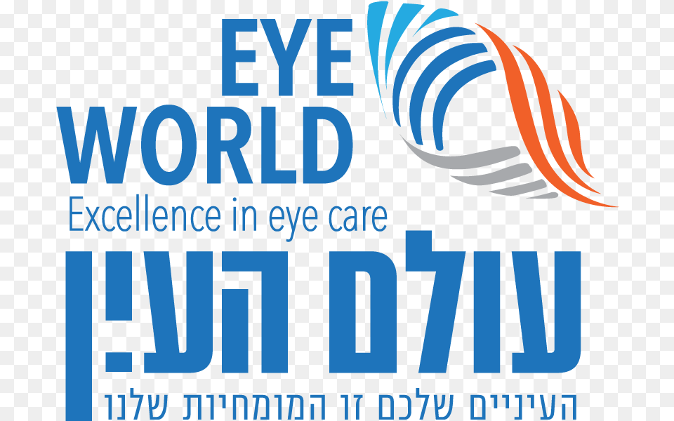 Eye World Logo Sign, Advertisement, Poster, Scoreboard Png Image
