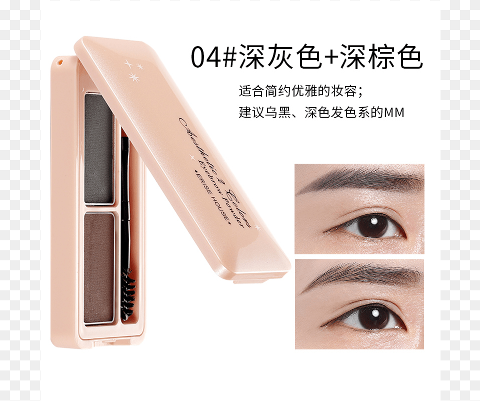 Eyebrow Powder Waterproof Anti Wear Eyebrow Ointment Eyebrow, Face, Head, Person, Baby Free Png Download