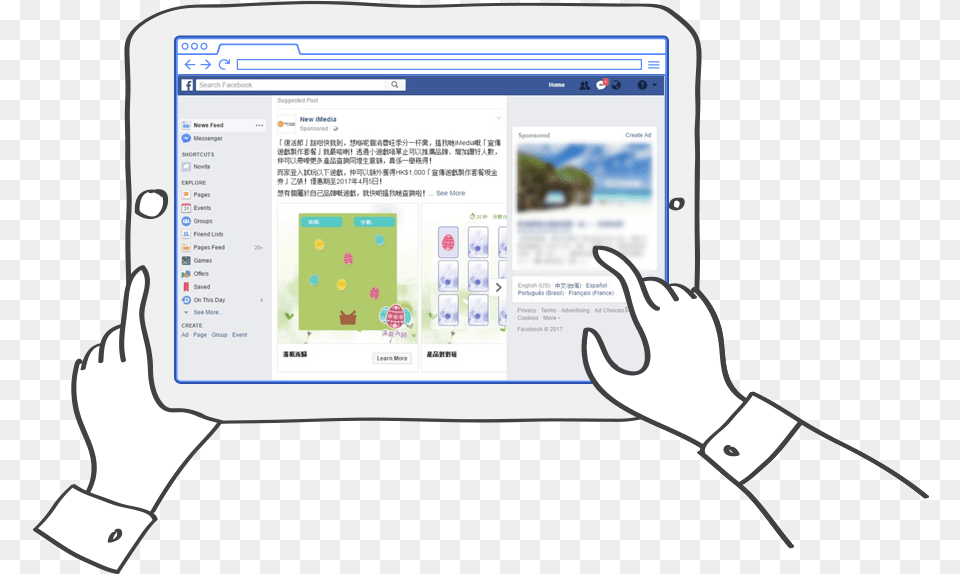 Facebook Ad New Imedia Solutions Screenshot, Computer, Electronics, Pc, Tablet Computer Free Png Download