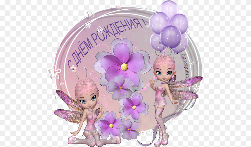 Fairy, Doll, Toy, Face, Head Png
