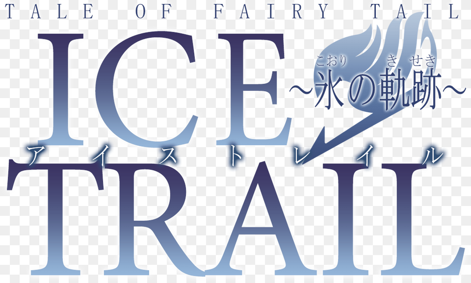 Fairy Tail Wiki Fairy Tail Ice Trail, Text, City, Person, Animal Free Png