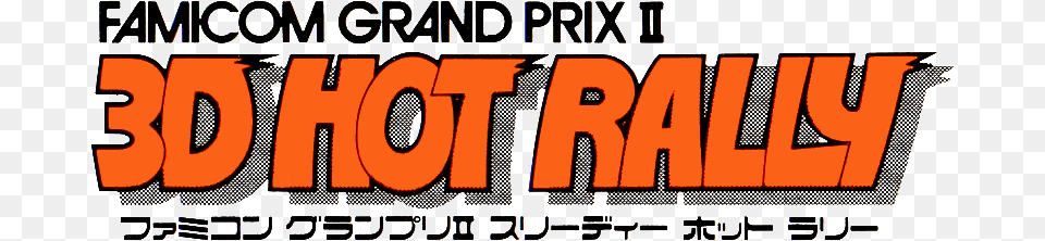 Famicom Grand Prix Ii 3d Hot Rally Logo Famicom Grand Prix Ii 3d Hot Rally, Text Free Png Download