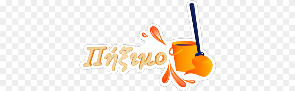 Fanta Stickers Viber Calligraphy, Cutlery, Spoon, Cup, Food Png