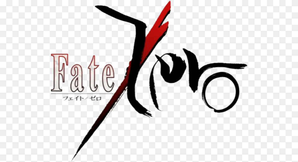 Fate Zero Logo Fate Zero Logo, Text, Handwriting, Blade, Dagger Png Image