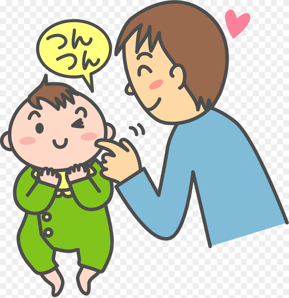Father And Baby Clipart, Book, Comics, Publication, Person Free Transparent Png