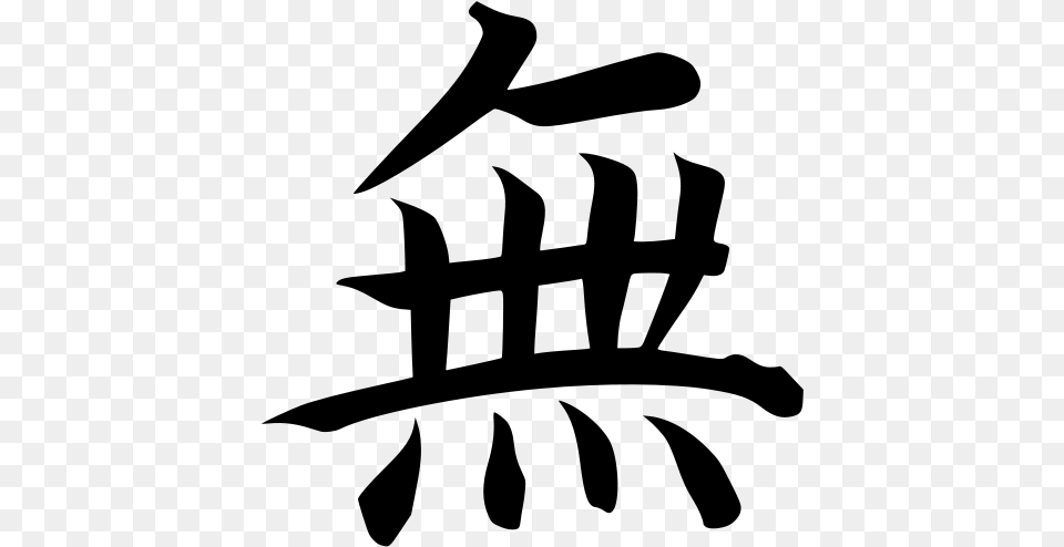 Fear No Evil Chinese Symbols, Gray Free Transparent Png