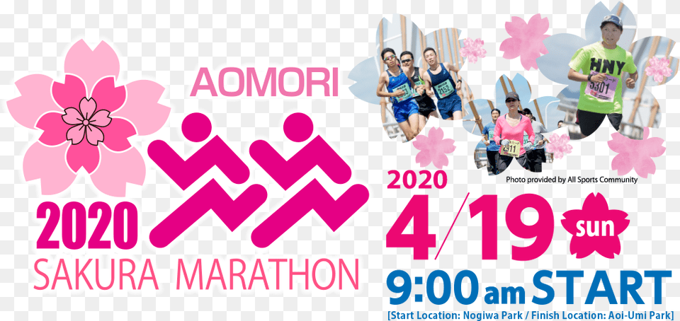 Feature The First Aomori Sakura Marathonsunday April 19th, People, Person, Male, Boy Png Image