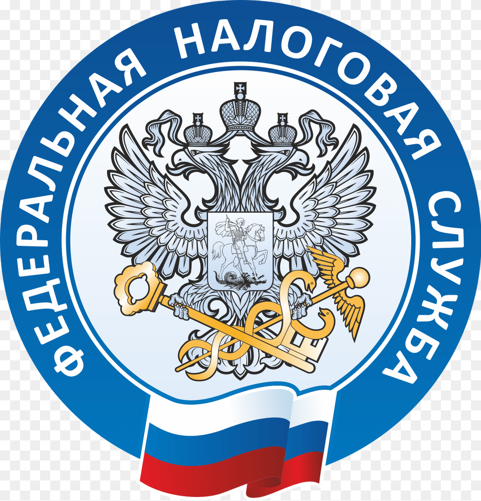 Federalnaya Nalogovaya Sluzhba, Badge, Emblem, Logo, Symbol Png Image