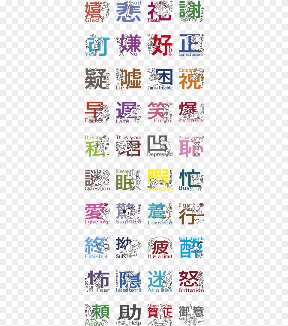 Feeling So Good Japanese Kanji, Book, Publication, Person, Text Free Png Download