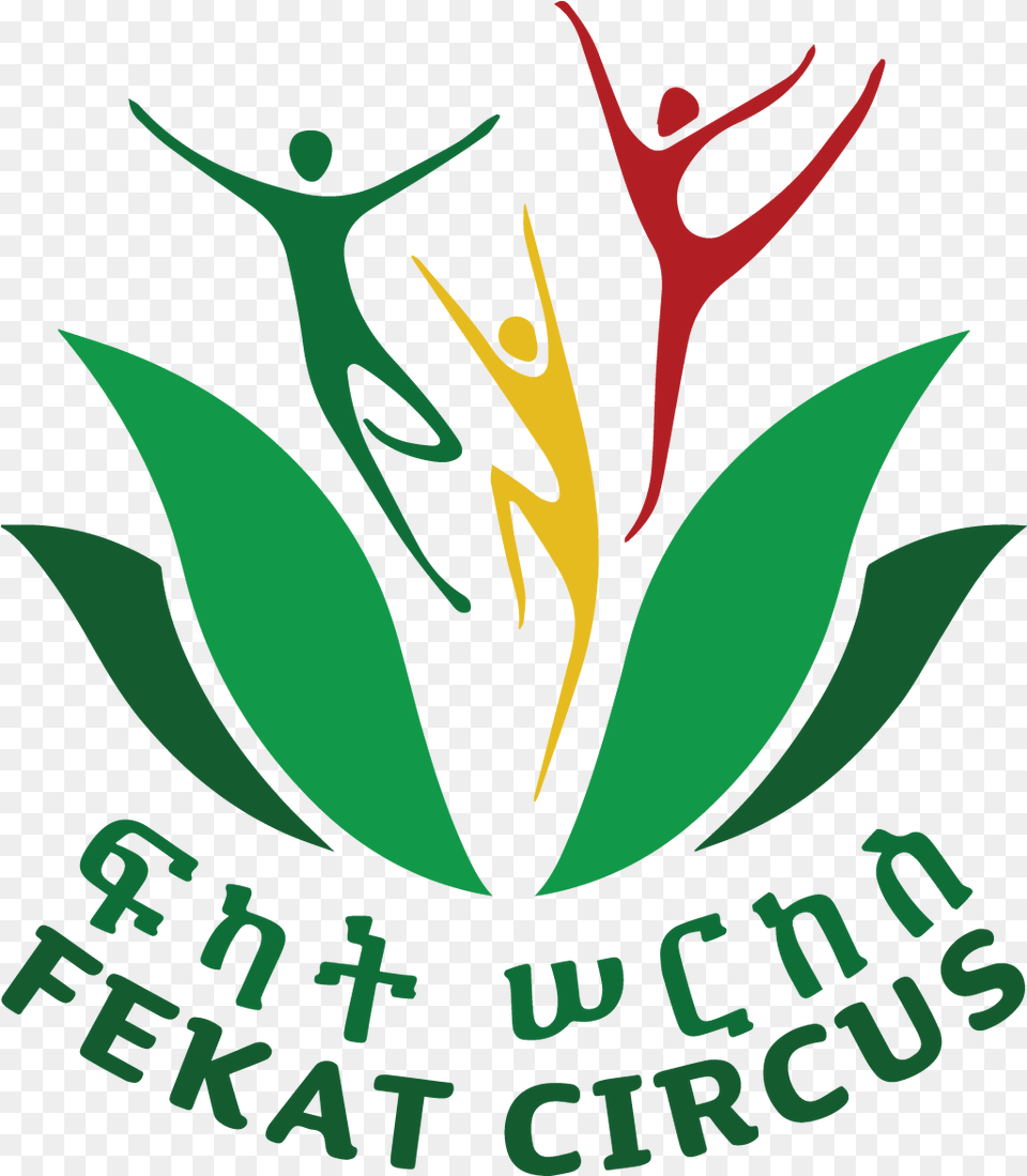Fekat Circus Circostrada Addis Ababa Fekat Circus, Logo, Leaf, Plant, Emblem Free Png Download