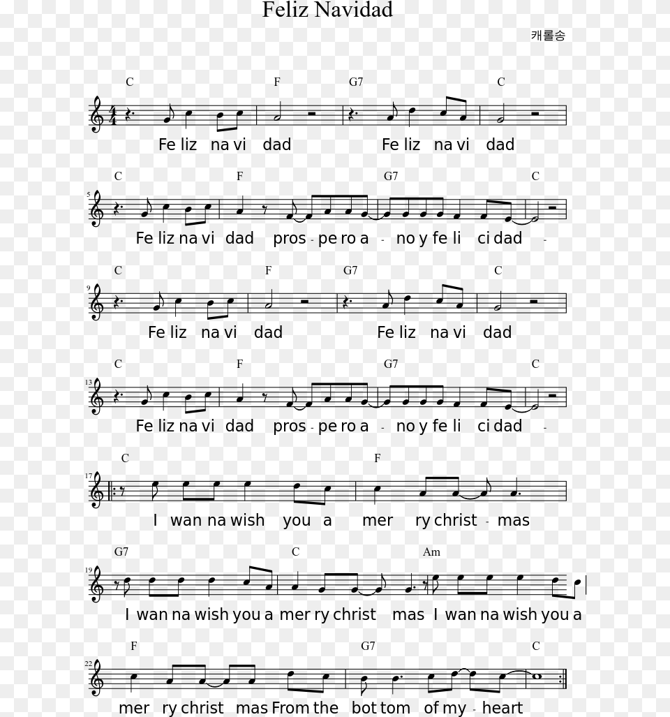 Feliz Navidad Sheet Music Composed By 1 Of 1 Pages All Of Me Noten Flte, Gray Free Png Download