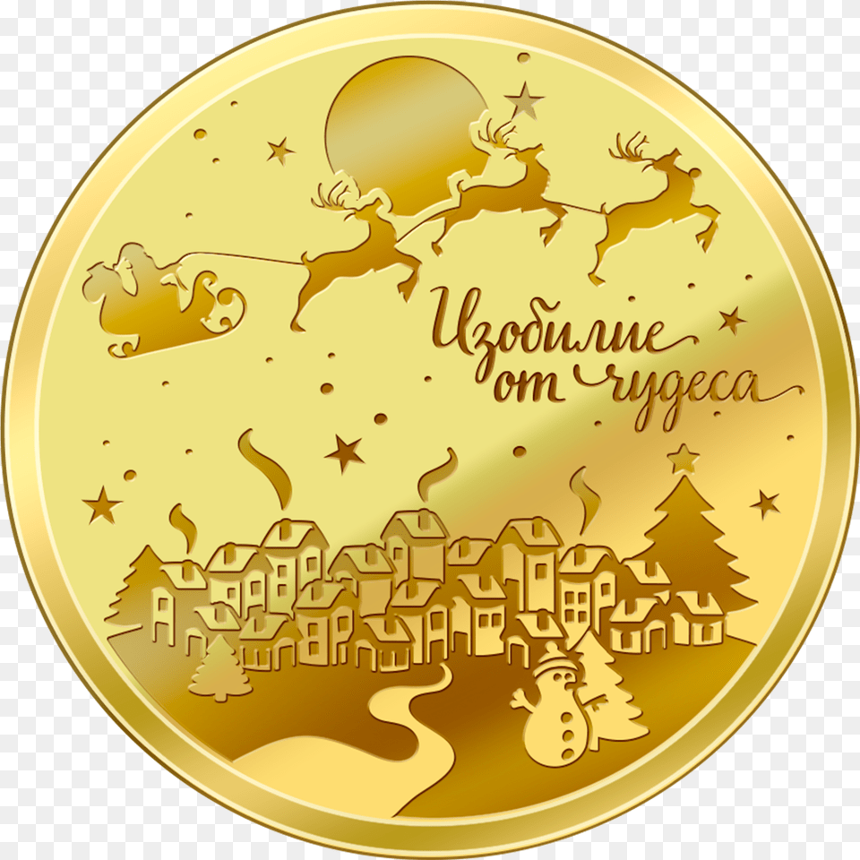 Festive Bread Coin Ampquot Happy New Year 2012, Gold, Plate Png Image