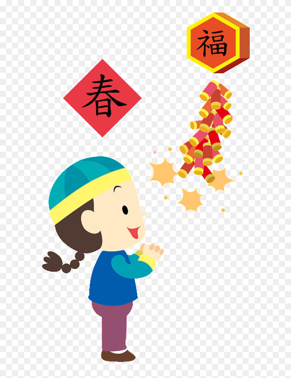 Festive Chinese Style Firecracker Design Download, Baby, Clothing, Hat, Person Free Transparent Png