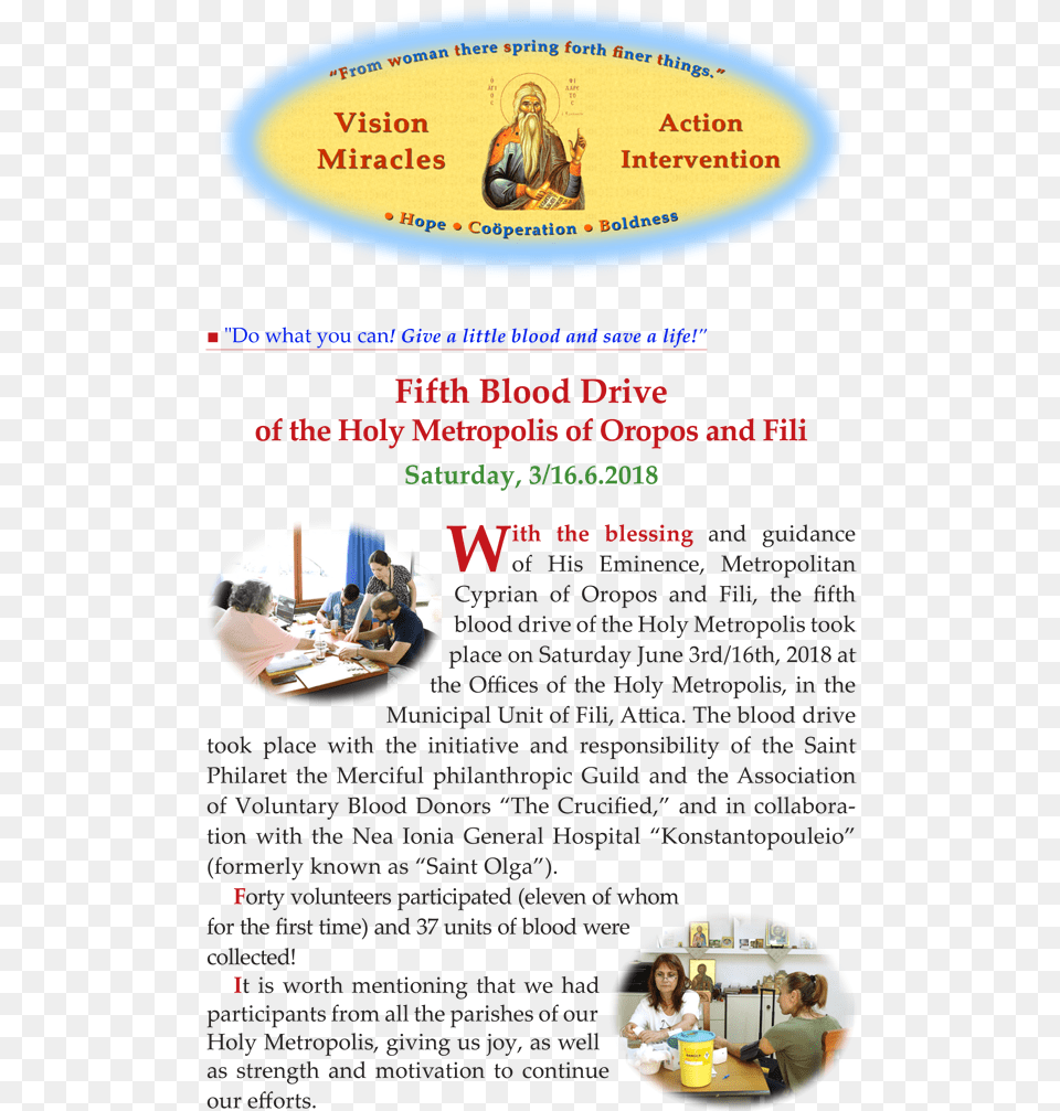 Fifth Blood Drive Of The Holy Metropolis Of Oropos Oropos, Adult, Poster, Person, Woman Png Image