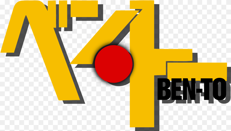File Ben To Logo Svg Ben To, Light, Traffic Light Png