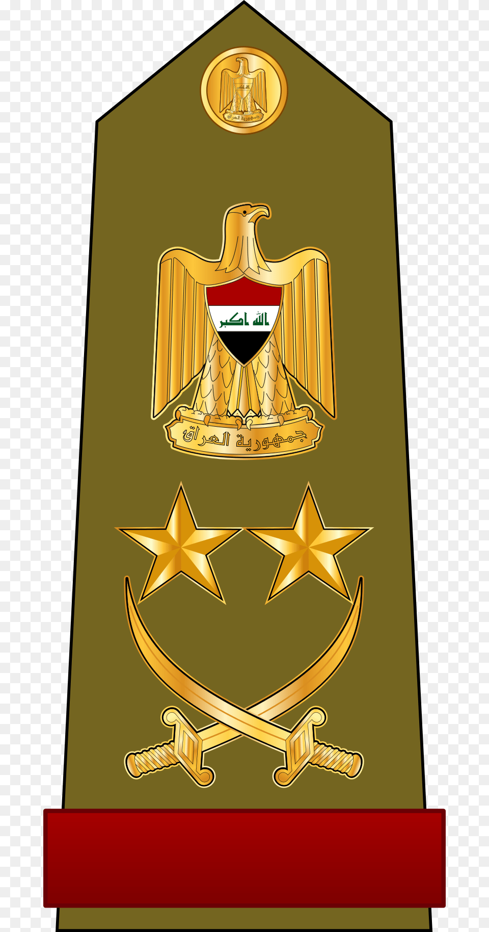 File Iraqarmyrankinsignia 2 Military Rank Logo Iraq, Emblem, Symbol, Gold, Badge Png