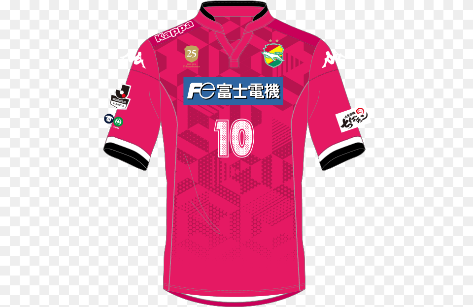 File Jefunited16a Jef United Chiba, Clothing, Shirt, Jersey, T-shirt Free Transparent Png