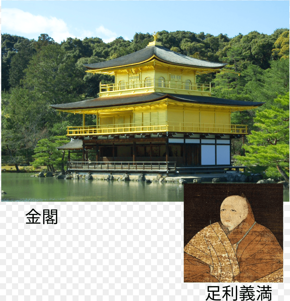 File Kinkaku Yoshimitsu Svg Kinkaku Ji, Architecture, Building, Adult, Shrine Free Png Download