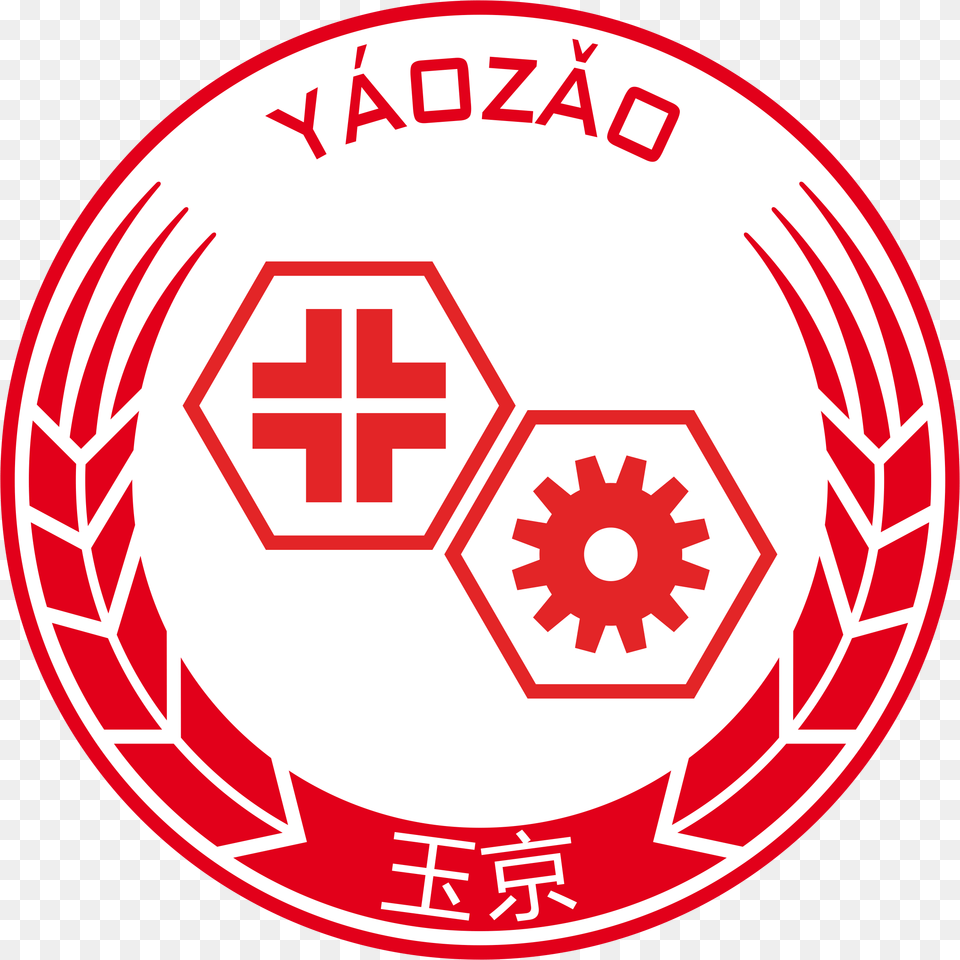 File Yu Jing Yao Zao A6 Vyo Portable Network Graphics, First Aid, Logo, Symbol Free Png