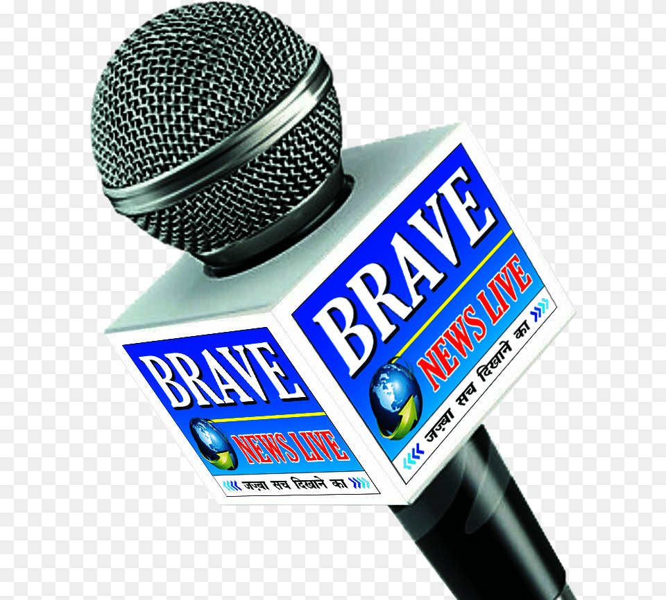 Filebrave News Live Tv Profile Logo 05png Wikimedia Commons News Mic Logo, Electrical Device, Microphone Free Png
