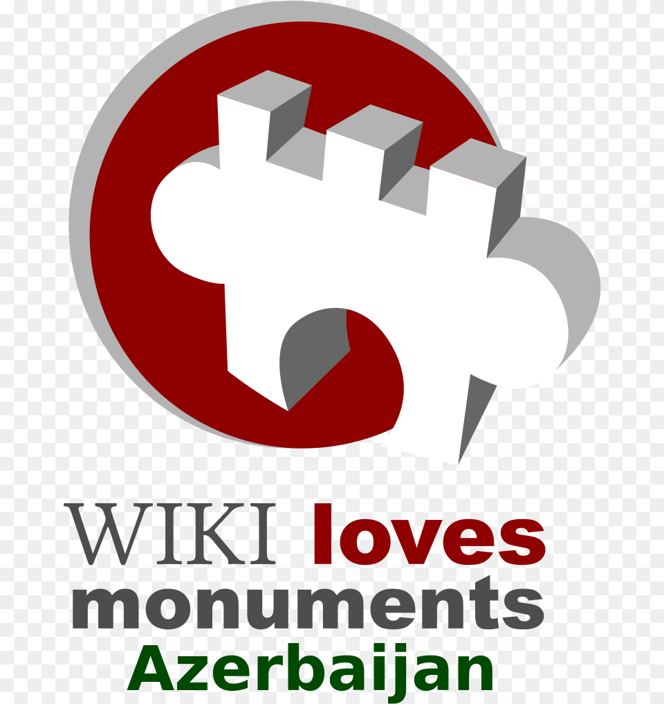 Filewlm Azerbaijansvg Wikimedia Commons Loves Monuments, Advertisement, Poster Free Png Download