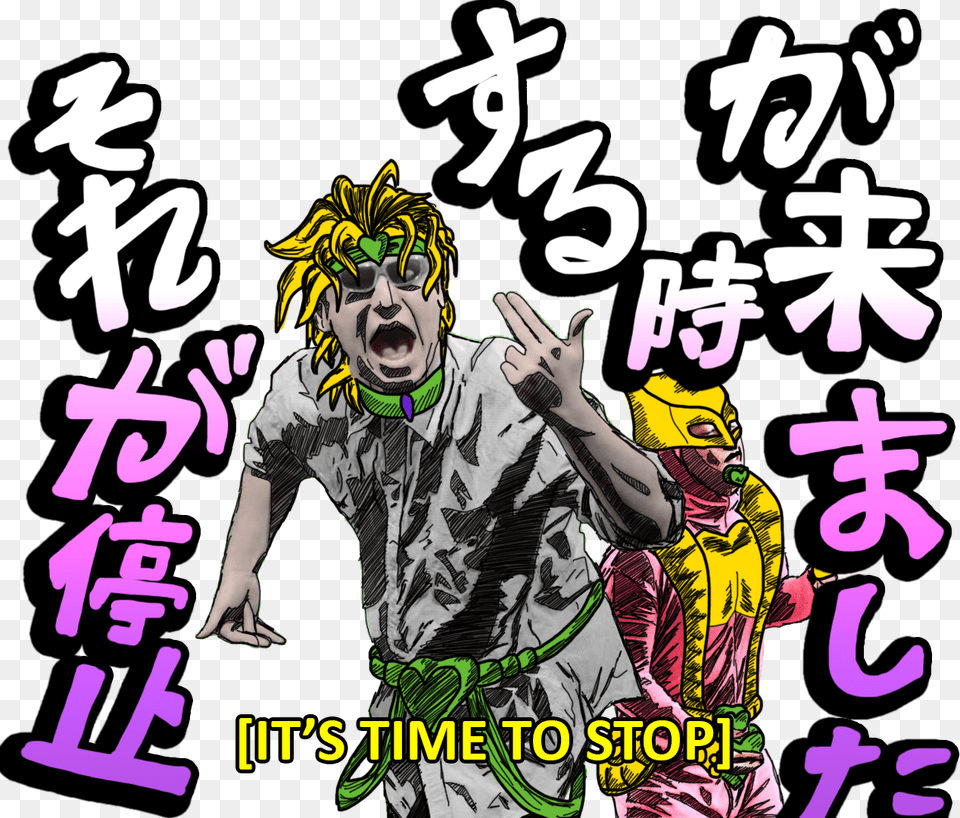 Filthy Frank It39s Time To Stop Jojo, Book, Comics, Publication, Adult Free Transparent Png