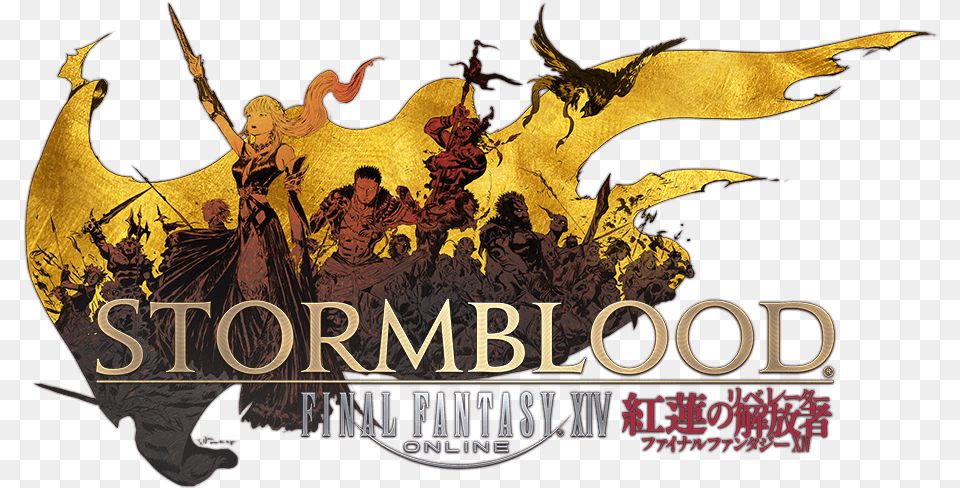 Final Fantasy Wiki Ffxiv Stormblood Logo, Adult, Wedding, Person, Woman Free Transparent Png