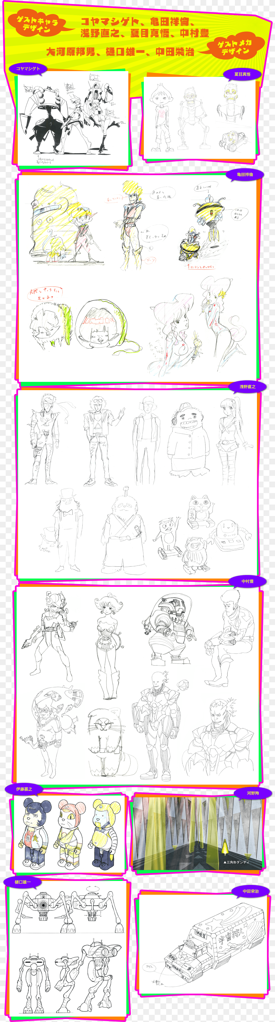 Finalow Sketch, Book, Comics, Publication, Person Free Transparent Png