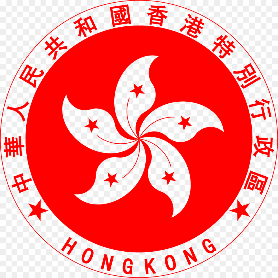 Find A Job Hong Kong National Emblem, Symbol, Logo Png Image