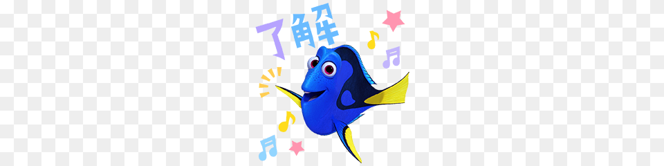 Finding Dory Voice Stickers Line Stickers Line Store, Animal, Sea Life, Fish, Shark Png