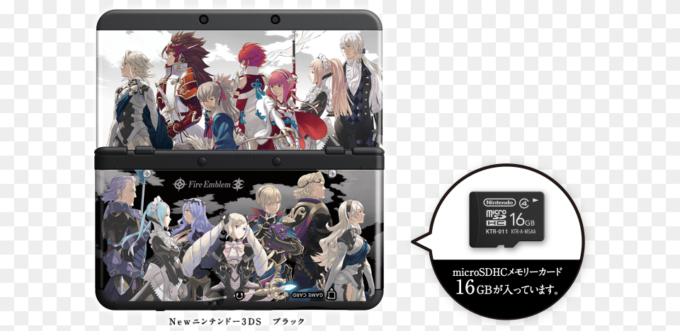 Fire Emblem If Cover Plates And Special New Nintendo 3ds Fire Emblem Fates 3ds, Adult, Book, Comics, Female Png Image