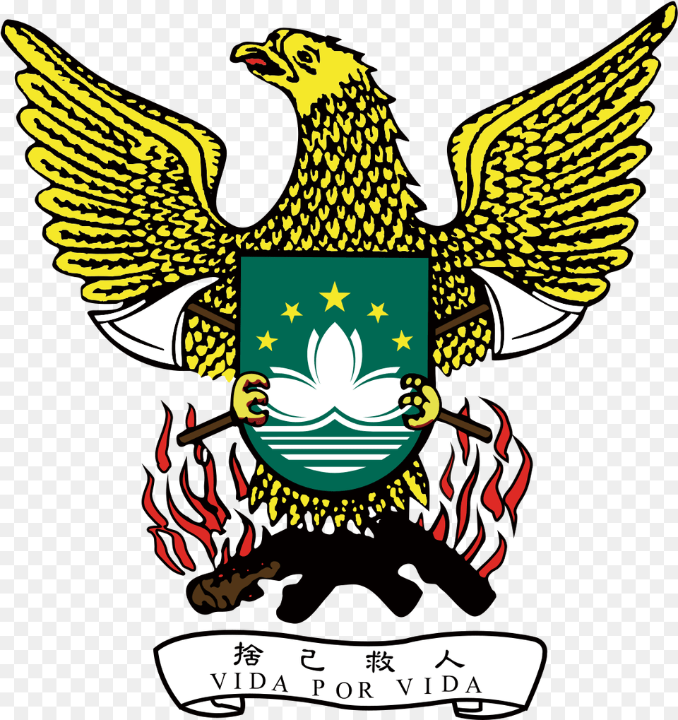 Fire Services Bureau Wikipedia Flag Of Macau, Emblem, Symbol, Animal, Bird Free Png Download