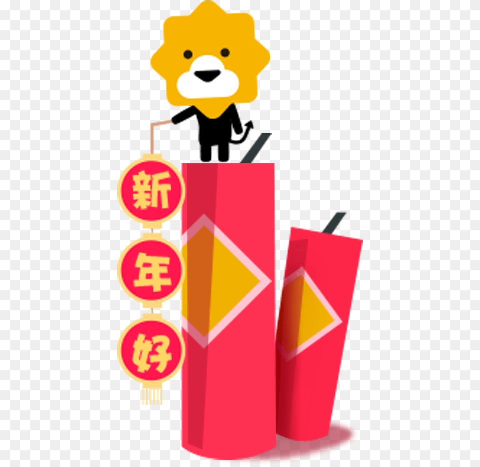 Firecracker New Year Chinese Text Yellow For Firecracker, Dynamite, Weapon, Person, Face Free Png