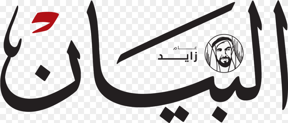 Fireworks, Face, Head, Person Free Png Download