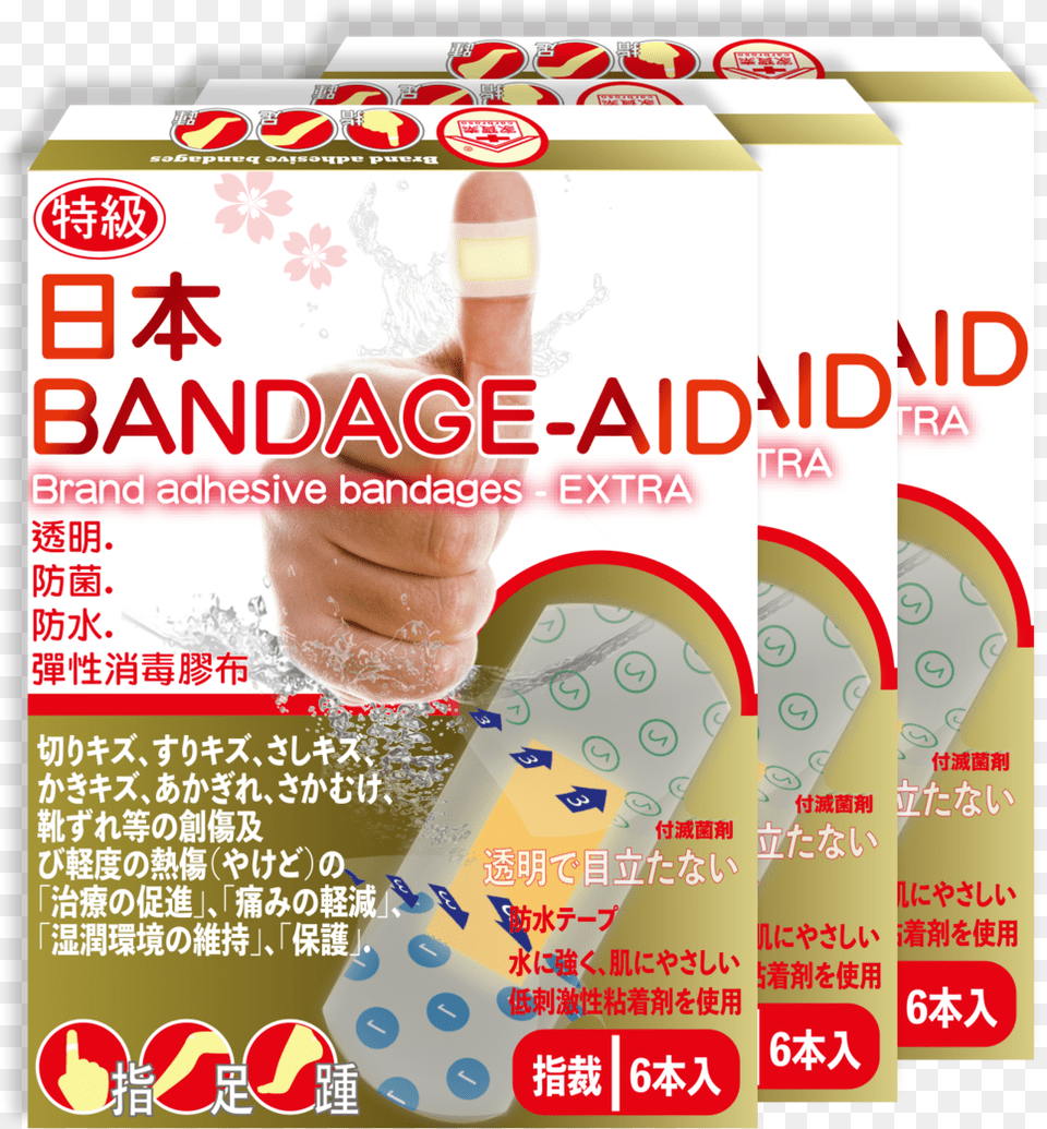 First Aid Bandage 3pack, First Aid, Advertisement, Poster, Baby Free Png Download