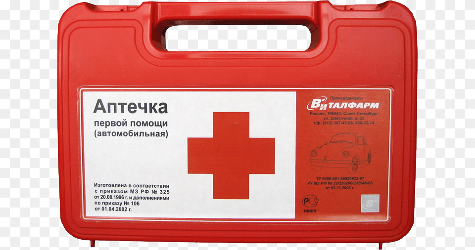 First Aid Kit, First Aid, Car, Transportation, Vehicle Free Transparent Png