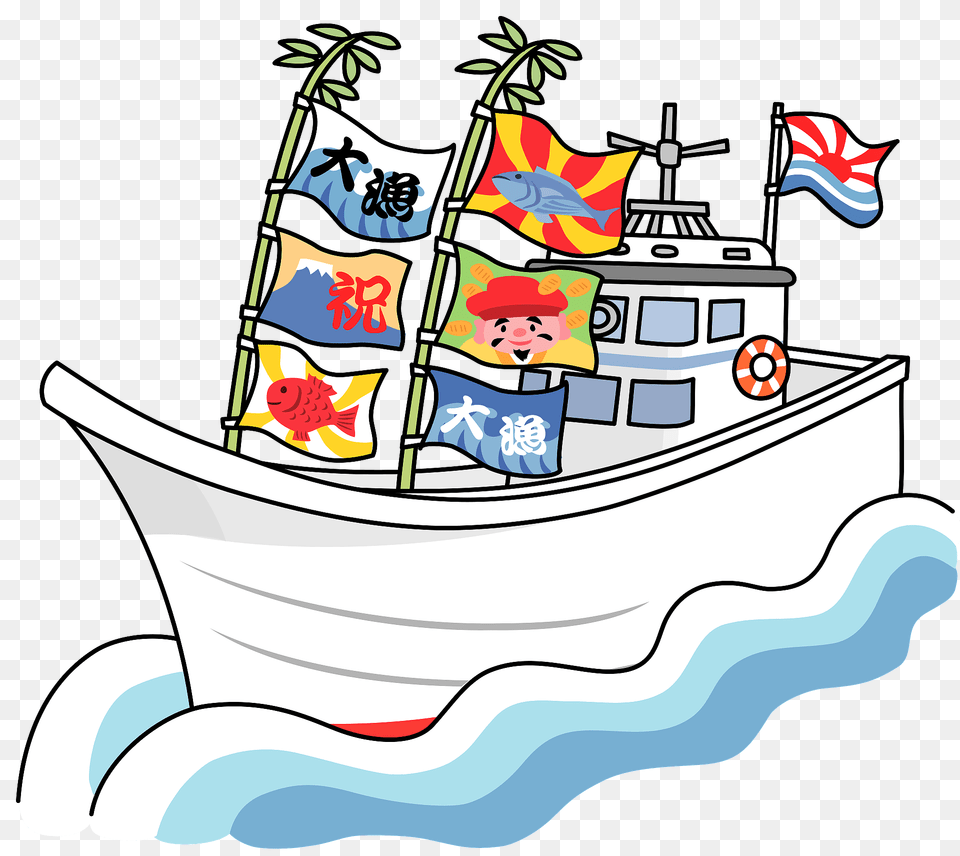 Fishing Boat Clipart, Sailboat, Transportation, Vehicle, Yacht Png Image