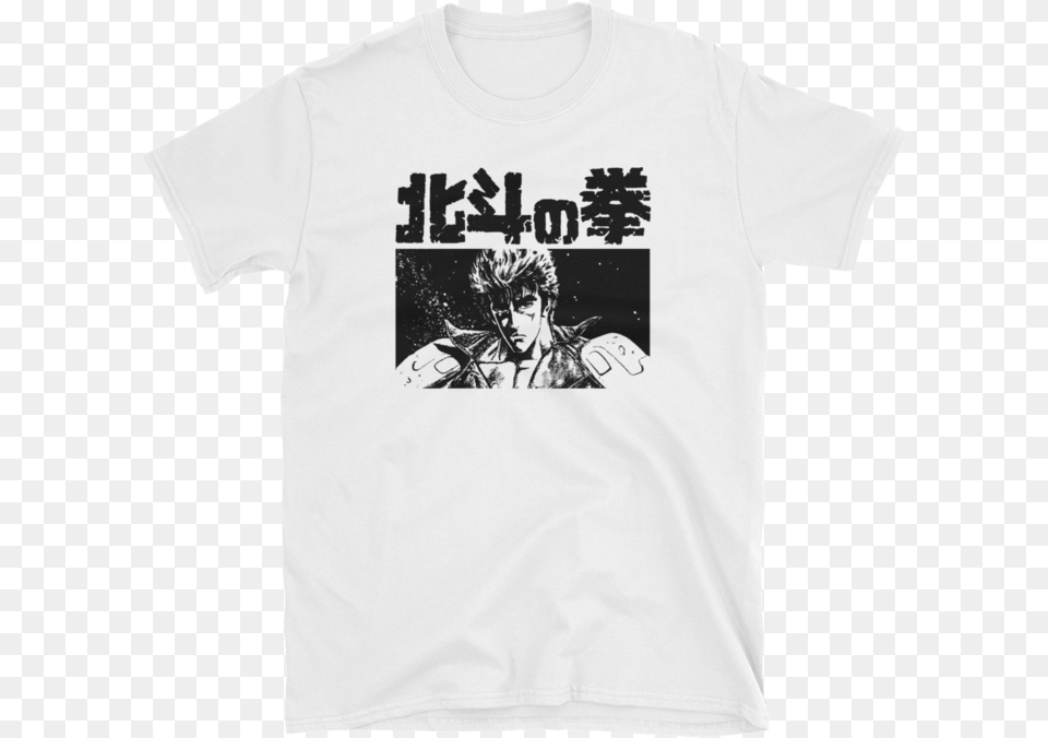 Fist Of The North Star Kenshiro White Black And White Short Sleeve, Clothing, T-shirt, Adult, Male Png