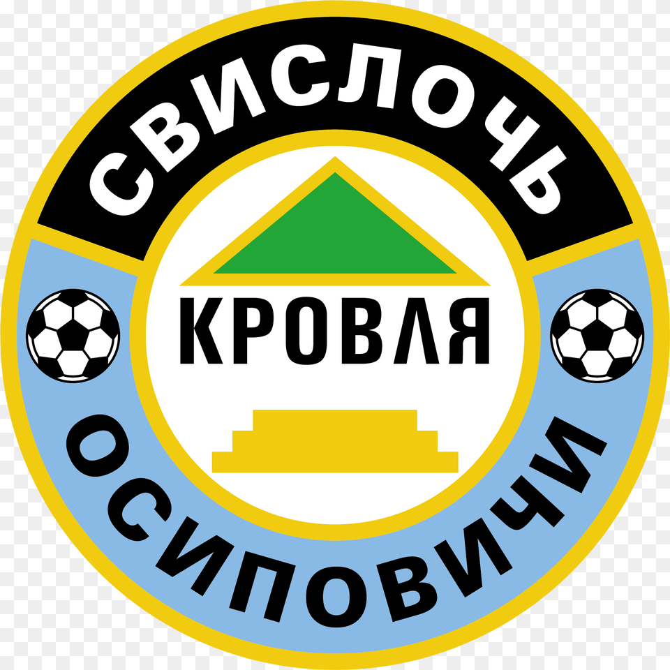 Fk Svisloch Circle, Badge, Symbol, Logo, Football Free Png