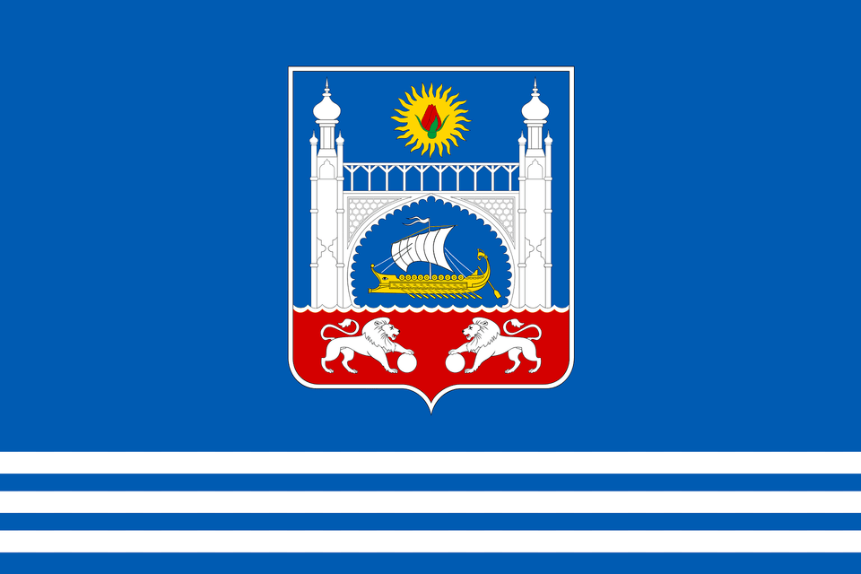 Fla Alupka Yaltynska Crimea Clipart, Logo, Baby, Person, Animal Free Png