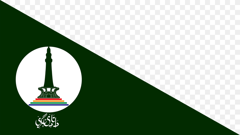 Flag For Lahore Illustration, Triangle, Logo, Architecture, Building Png Image