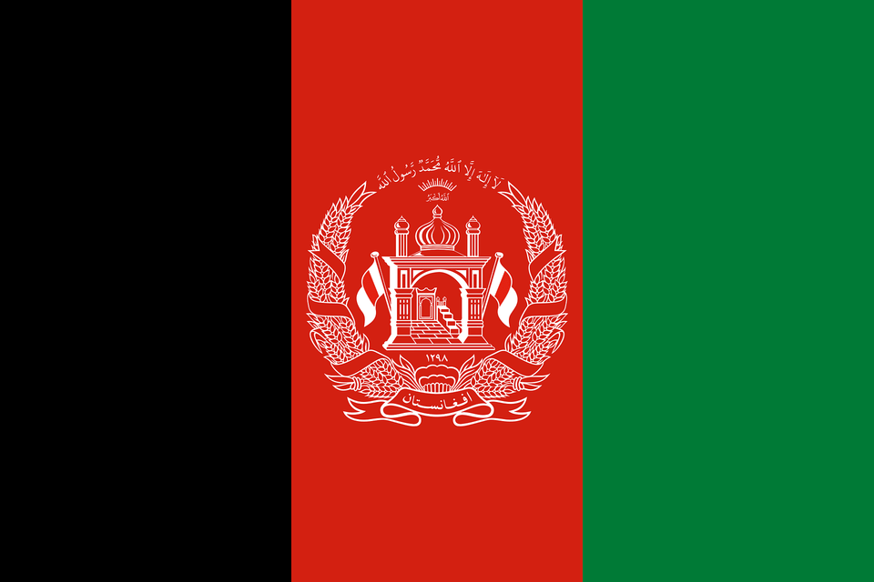 Flag Of Afghanistan Alternative Version 2 Clipart, Logo Free Transparent Png