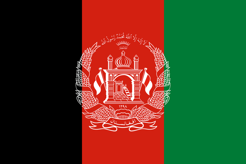 Flag Of Afghanistan Alternative Version Clipart Png