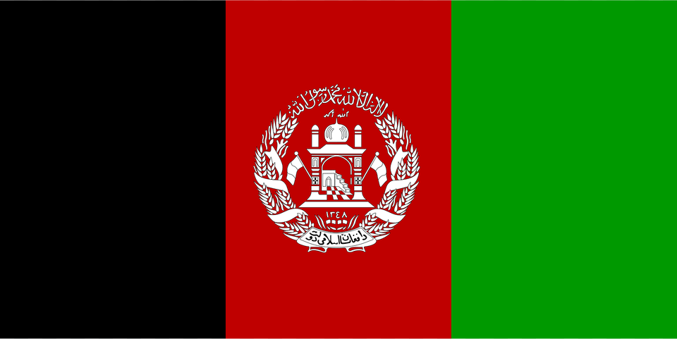Flag Of Afghanistan Clipart, Can, Tin, Logo Free Png