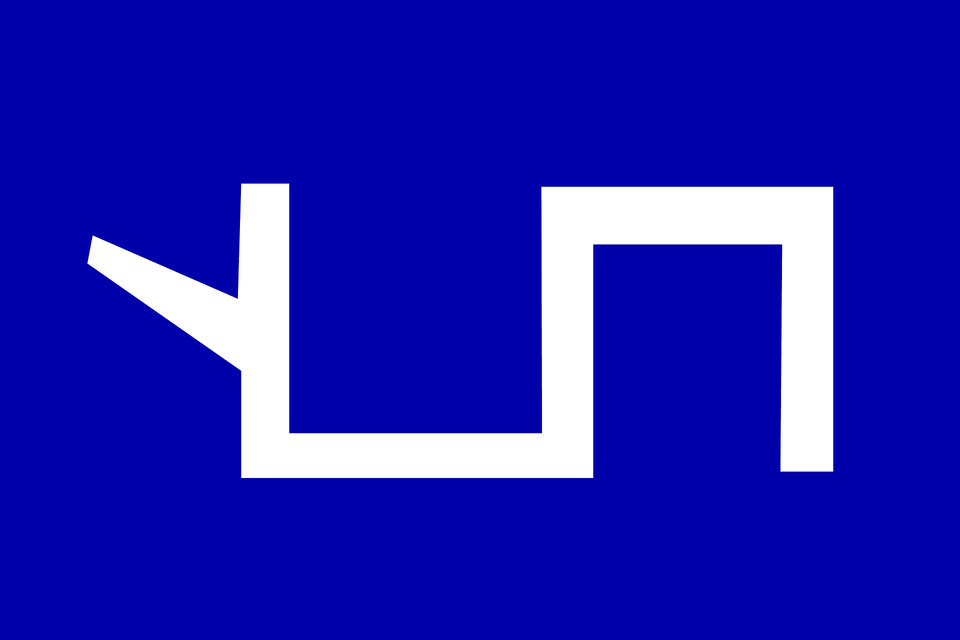 Flag Of Ak Koyunlu Clipart, Text, Logo, Sign, Symbol Free Png Download