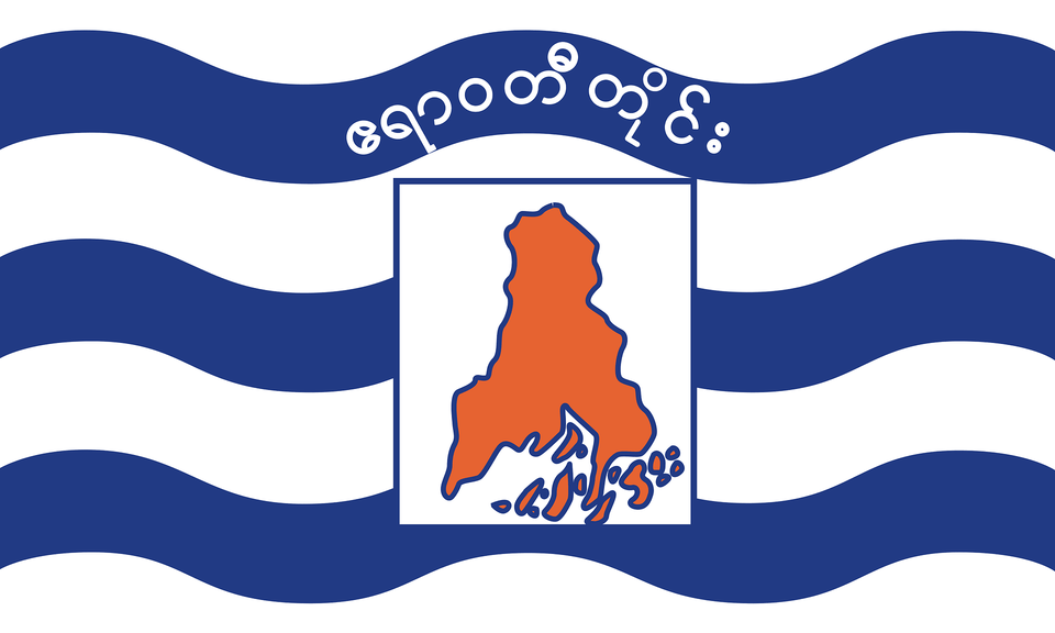 Flag Of Ayeyarwaddy Division Clipart, Logo Free Transparent Png